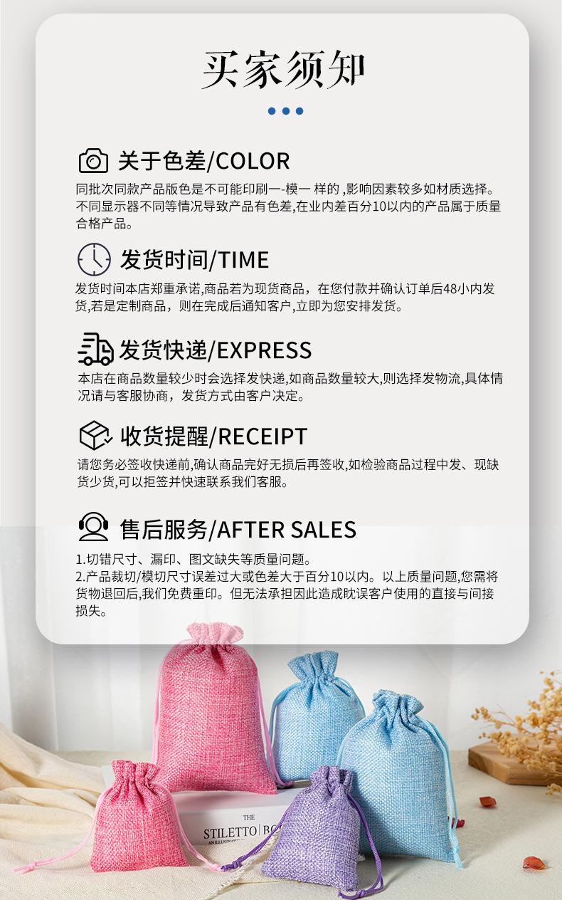 彩色麻布（唯义2_06.jpg