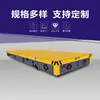 Caminhão Plataforma para Transporte de Geradores, Caminhão Plataforma sem Trilhos, Veículo Industrial de Transporte Plataforma sem Trilhos, Caminhão Plataforma Elétrico