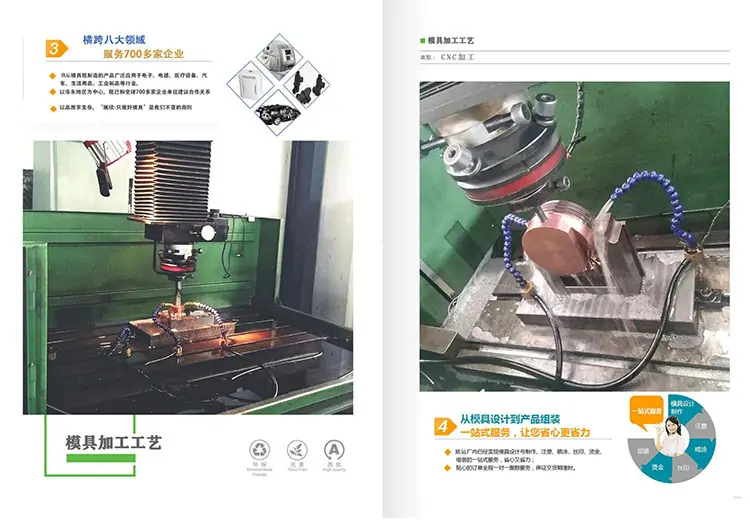 欣运公司介绍_09.jpg