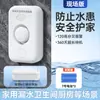 Alarma de Desbordamiento de Alcantarilla de Baño y WC con Detección de Nivel de Agua para Acuario y Alarma de Desbordamiento