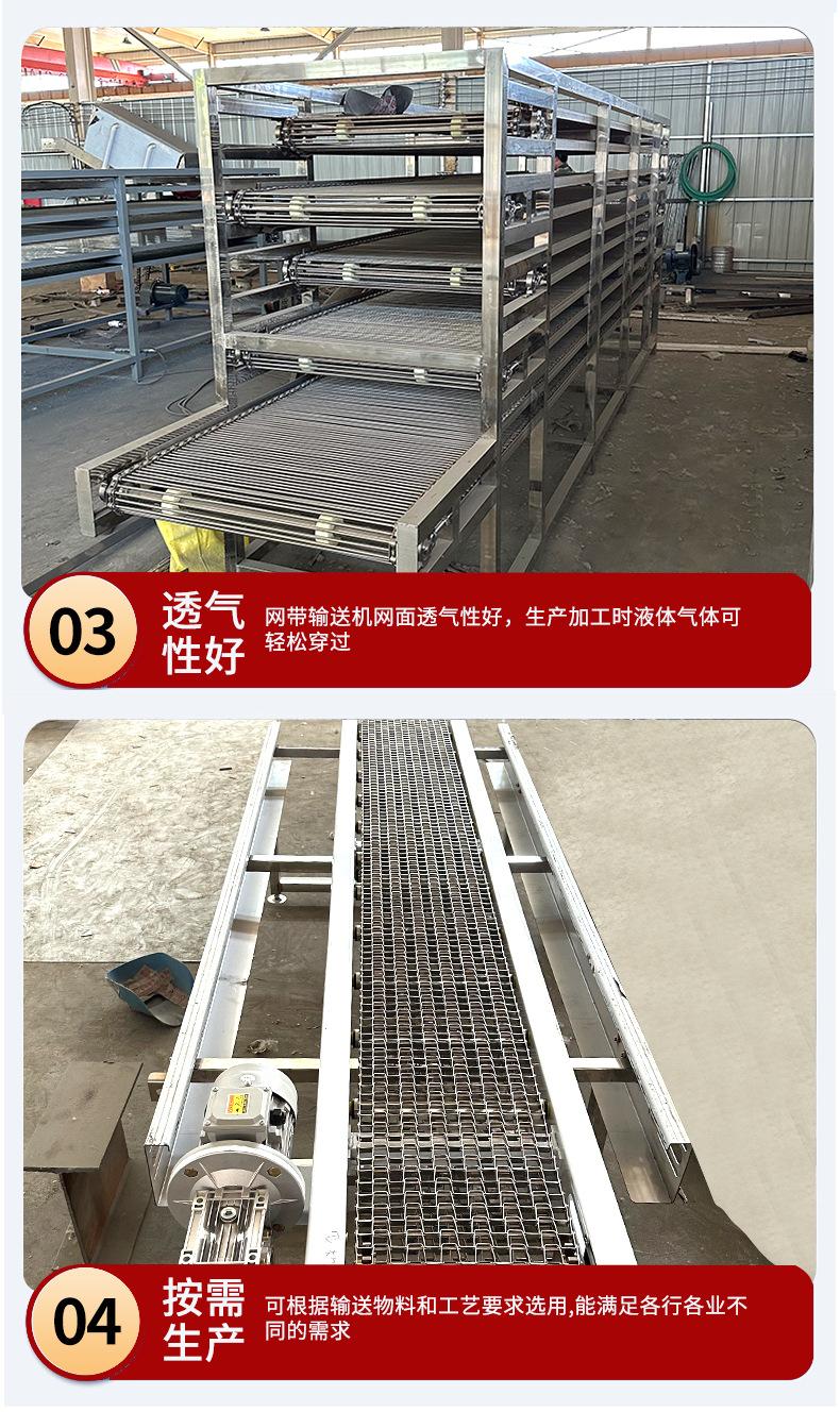网带输送机_09.jpg