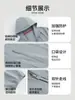 Chaqueta de Piel Ligera y Transpirable con Protección UV para Hombre, Chaqueta de Trabajo Fresca de Comercio Exterior, Ropa de Protección Solar para Exteriores de Secado Rápido, Hecho a Medida
