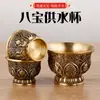 Juego de Ocho Ofrendas Delante de Buda Latón Ocho Tazas de Ofrenda Auspiciosas Suministros del Tíbet Ocho Tesoros Vasos de Agua Venta al por mayor