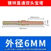 Acero al Carbono Galvanizado Torre de Hierro de Doble Extremo Conector de Engarzado para Tubería de Aceite Hidráulico Recto de Unión a Tope Conector de Alta Presión 6/8mm