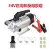 Bomba de Transferencia de Combustible 50L/Min 12V 24V 220V Usada para Bombear Aceite Diésel Queroseno Eléctrica Automática