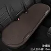 Cojín para Asiento de Coche Especial Otoño e Invierno Almacenamiento de Calor y Protección Térmica Contra el Frío Cojín de Asiento de Felpa Espesado Cómodo Suave Agradable para la Piel