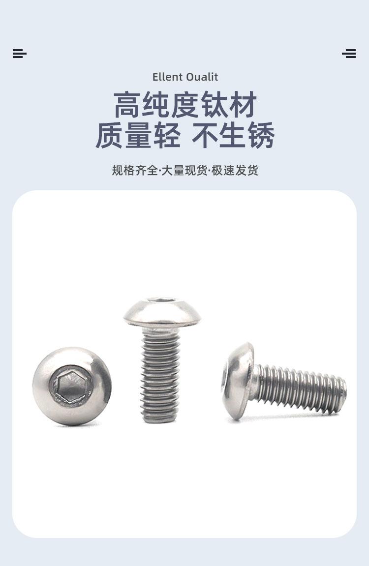 详情页_05