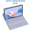 Adequado para Exportação Capa Protetora de Teclado Xiaomi 8Pro Redmi Pad2 2025 Teclado Bluetooth com Luz de Fundo Redmi10.6