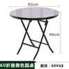 Mesa de Café Pequeña Plegable Vidrio Templado Tienda de Té de Leche Mesa Redonda Exterior Balcón Mesa y Sillas Plegables Mesa de Comedor Portátil para Ocio en Casa