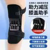 Joelho articulação do joelho impulsionador proteção para montanhismo esportes suporte para idosos fitness caminhada subir escadas rótula joelheira equipamento de proteção