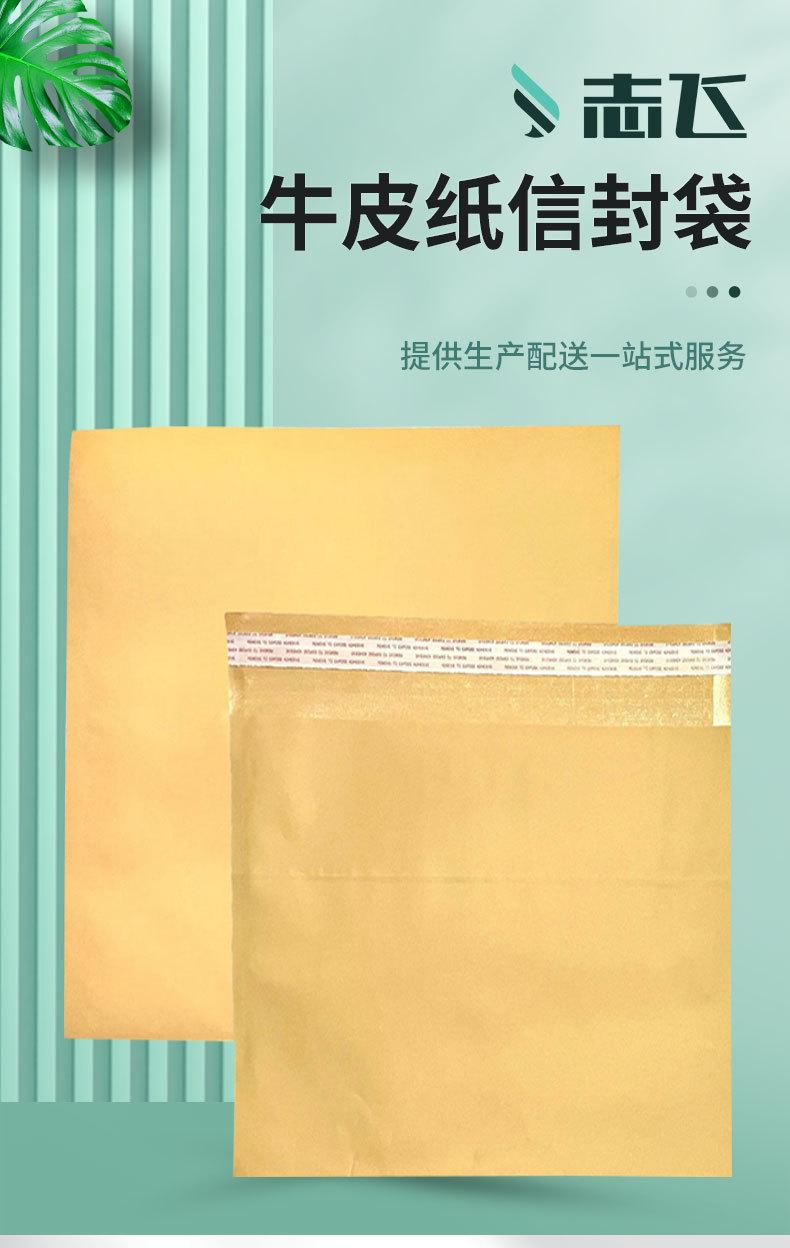 单层牛皮纸袋