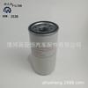 Adequado para D-Max 2.5Ditd Carcaça de Ferro Filtro de Grade de Óleo Yzx, Gud Z538