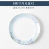 Conjunto de pratos e tigelas Tigela louça de porcelana óssea chinesa nova para casa conjunto prato de cerâmica Tigela combinação livre conjunto completo Atacado