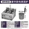 Máquina para Cocinar Fideos Qianmai Dm-6 Comercial de Escritorio Seis Cabezales Eléctrica Multifuncional Olla Caliente Picante y Máquina Oden Estufa para Sopa de Fideos Estufa para Cocinar Fideos