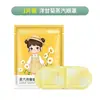 Máscara de Olhos a Vapor Ju Wan Tang com Madeira de Agar e Lavanda, Bloqueadora de Luz, Auto-Aquecimento para Dormir, Máscara de Olhos com Compressa Quente de Sementes de Cássia