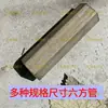 Eixo de Lâmina de Micro Cultivador 23mm 26mm 32mm Tubo Sextavado Tubo Sextavado Tubo Sextavado Eixo de Roda Bucha Sextavada
