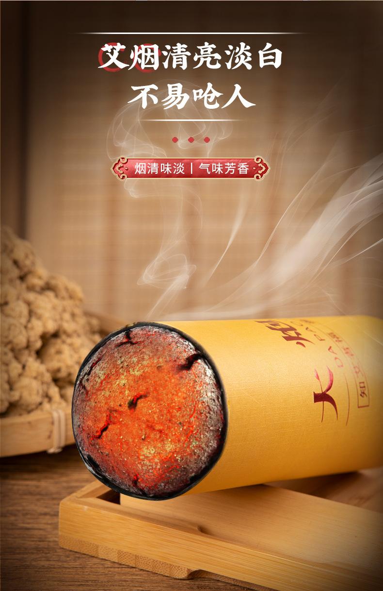 大炮灸详情_09.jpg