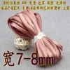 Largura 6/7-8 mm 0,8 cm Design para Roupas Cheongsam e Hanfu, Tira de Acabamento em Seda Imitação Cetim 60% de Desconto Borda de Viés Fina