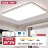 Luminária de teto retangular de LED, design simples de alumínio, ultrabrilhante e ultrafina, adequada para sala de estar, quarto e sala de jantar