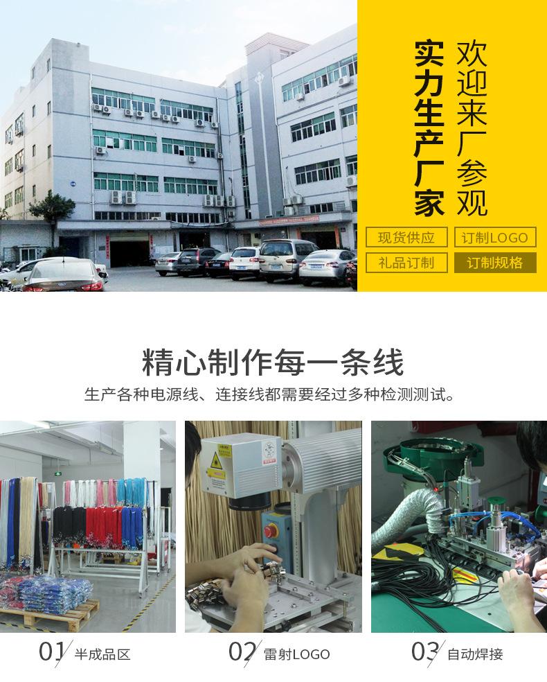 详情-厂_01