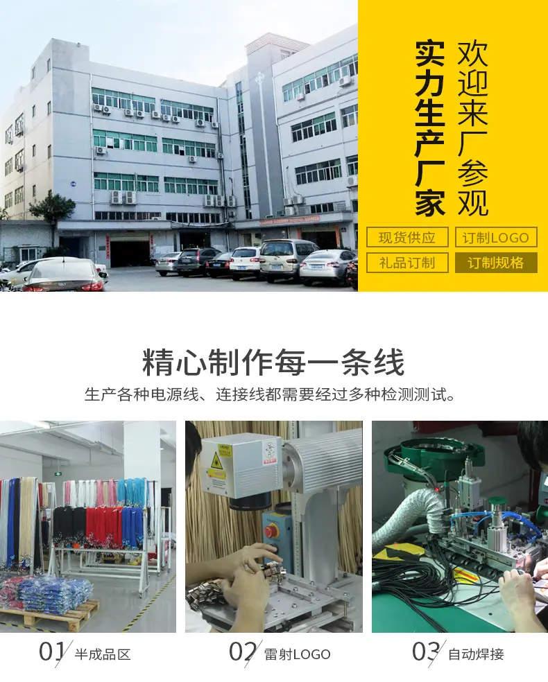 详情-厂_01