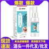 Fabricante Original Mingxiangtang Líquido para el Cuidado Bucal de Clavo 60ml Spray, Al por Mayor en Stock, Dropshipping Disponible, Ver Descripción para Más Detalles