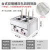 Kanto Cooker Comercial Gran Capacidad Brochetas Olla Mala Tang 20/40 Compartimentos Olla Sopa de Dumplings Estufa para Fideos Integrada