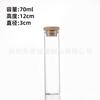 Botella de Vidrio Boca Recta 30mm Tapa de Bambú Anillo de Goma Sellado Botella Tubo Botella de los Deseos Botella de Embalaje Sub-Botella Cápsula Botella de Medicina