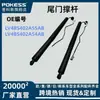 Lv4Bs402A54Ab Es Adecuado para Changan Ford Ruiji 2020-2023 Barra de Soporte para Puerta Trasera y Barra de Soporte para Tapa de Maletero