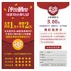 Tarjeta de Evaluación, Tarjeta Rasca de Reseña, Postal, Cupón, Tarjeta de Papel, Sobre Rojo Exquisito, Tarjeta de Postventa, Tarjeta de Agradecimiento para Llevar