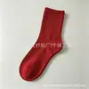 Calcetines Rojos Color Sólido Resbaladizos Transpirables Calcetines Rojos Otoño e Invierno Calcetines Combinables Rojos Calcetines de Vida para Hombre y Mujer