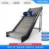 Ventilador Industrial Refrigeração e Equipamentos de Refrigeração Ferragens Metálicas Corrente Plástica Placa de Corrente Transportador Inclinado Fabricante de Origem