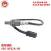 Transfronterizo adecuado para sensor de oxígeno fueraborda de lancha motora Yamaha 59C-8592A-00 149100-2390