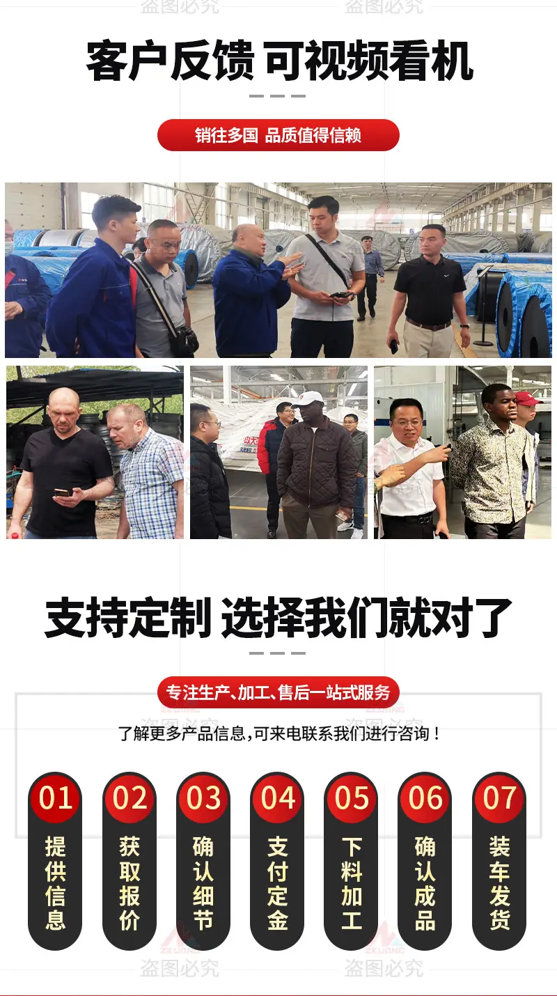 中矿公司详情通用模板_06