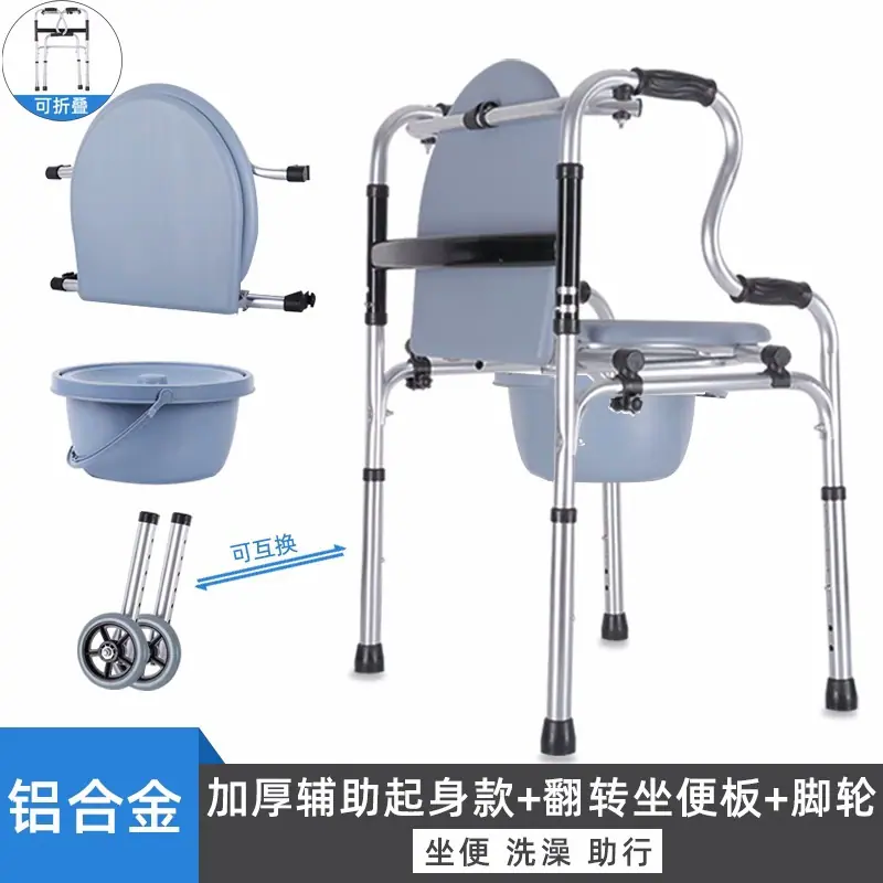 sku15_【加厚铝合金】辅助起身款助行器+脚轮+翻转坐便板