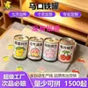Latas de estanho personalizadas, latas de fácil abertura, plantas para crianças cultivarem, tomates, hortelã, plantas verdes de mesa, plantas em vasos enlatadas em latas de estanho