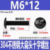 Tornillos de Máquina de Cabeza Cruzada de Acero Inoxidable 304 Negro M3M4M5M6M8 Tornillos de Máquina de Cabeza Plana Grande Chapados en Zinc Negro