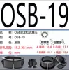Plástico Nylon Tipo Aberto OSB10-90 Tipo Encaixe Passa-Fio Anel Protetor de Cabo Anel de Saída de Cabo Passa-Fio Bobina Luva Protetora Anti-Corte