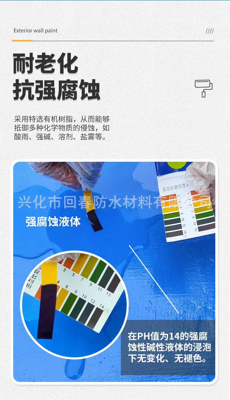 外墙新_08.jpg