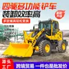 Cargador Zhuangliwang 926 20 Carretilla Elevadora Cargador Pequeño Tracción en las Cuatro Ruedas Diésel Cargador Hidráulico Carretilla Elevadora de Ingeniería