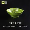 Bol de Fideos Bol de ramen japonés imitación porcelana comercial vajilla de melamina bol de plástico fideos de arroz picante caliente Bol Grande restaurante de fideos con res