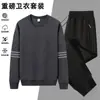Conjunto de Sudadera para Hombre, Conjunto Casual, Moda Versátil Transpirable para Primavera y Otoño, Deportivo, Moderno