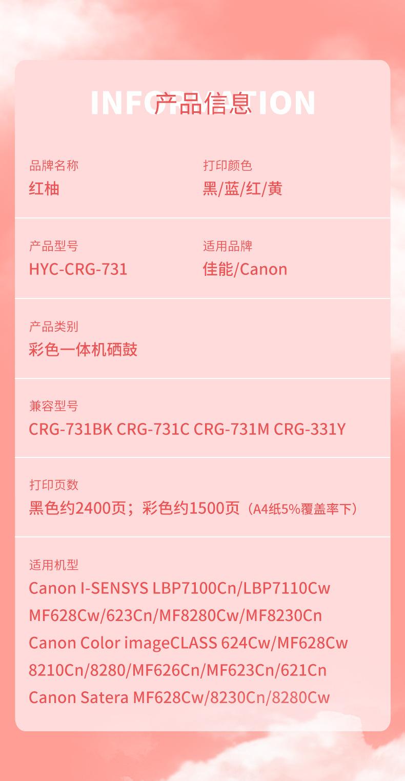 731详情_05.jpg
