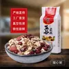 Fornecimento Direto da Fábrica de Grãos Integrais, Mingau de Coração Quente 390g, Combinação Multigrãos, Mingau de Café da Manhã, Ingredientes para Mingau, Mingau para Pós-Parto