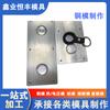 Artesanía molde de aluminio tridimensional molde de voltaje molde de aluminio molde de aluminio de prensado en caliente tridimensional molde de conformado en caliente fábrica procesamiento tallado