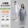 Capa de Chuva Descartável Portátil para Viagem ao Ar Livre Montanhismo Caminhada Adultos Homens e Mulheres Poncho Longo Espessado Proteção Completa contra Chuva