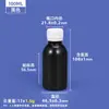 Botella vacía redonda sellada de 100 ml para reactivos químicos de grado alimenticio, Botella de plástico de 500 ml 1 litro para desinfectante pesticida