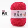 Paquete de Material Hecho a Mano de Hilo Acrílico de 4 Hebras de 25g Gancho Muñeca Llavero Suéter Bufanda Suave y Transpirable Lana DIY Fábrica