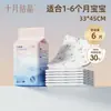 Link Especial para Compra pela Li Rui Empresa Farmacêutica e de Equipamentos Médicos
