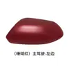 Adecuado para Cubierta de Espejo Retrovisor Toyota Levin Carcasa de Espejo Retrovisor Modelos 19 a 25 Años Marco de Espejo Reflectante Lente de Señal de Giro